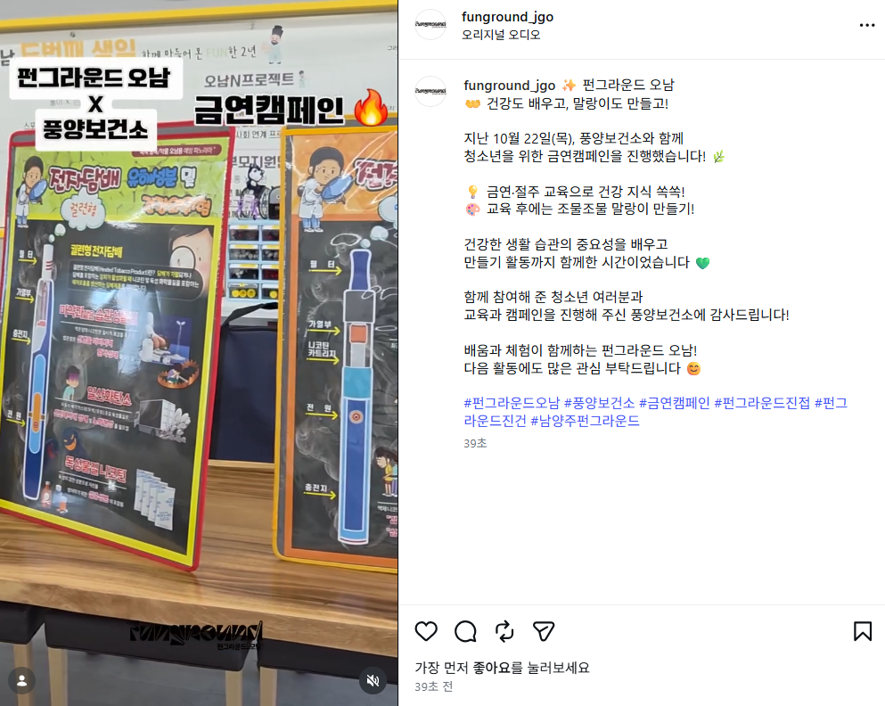 스크린샷 2026-10-23 153153.png