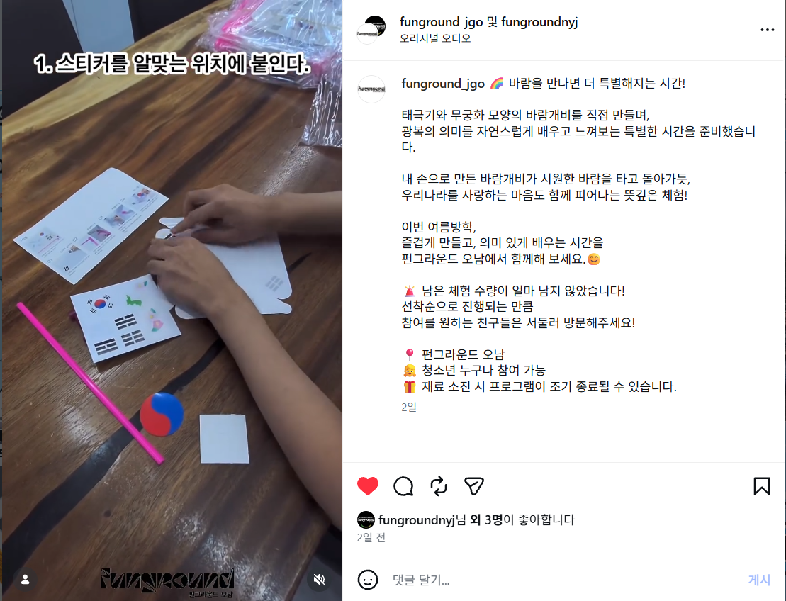 스크린샷 2026-08-07 142739.png