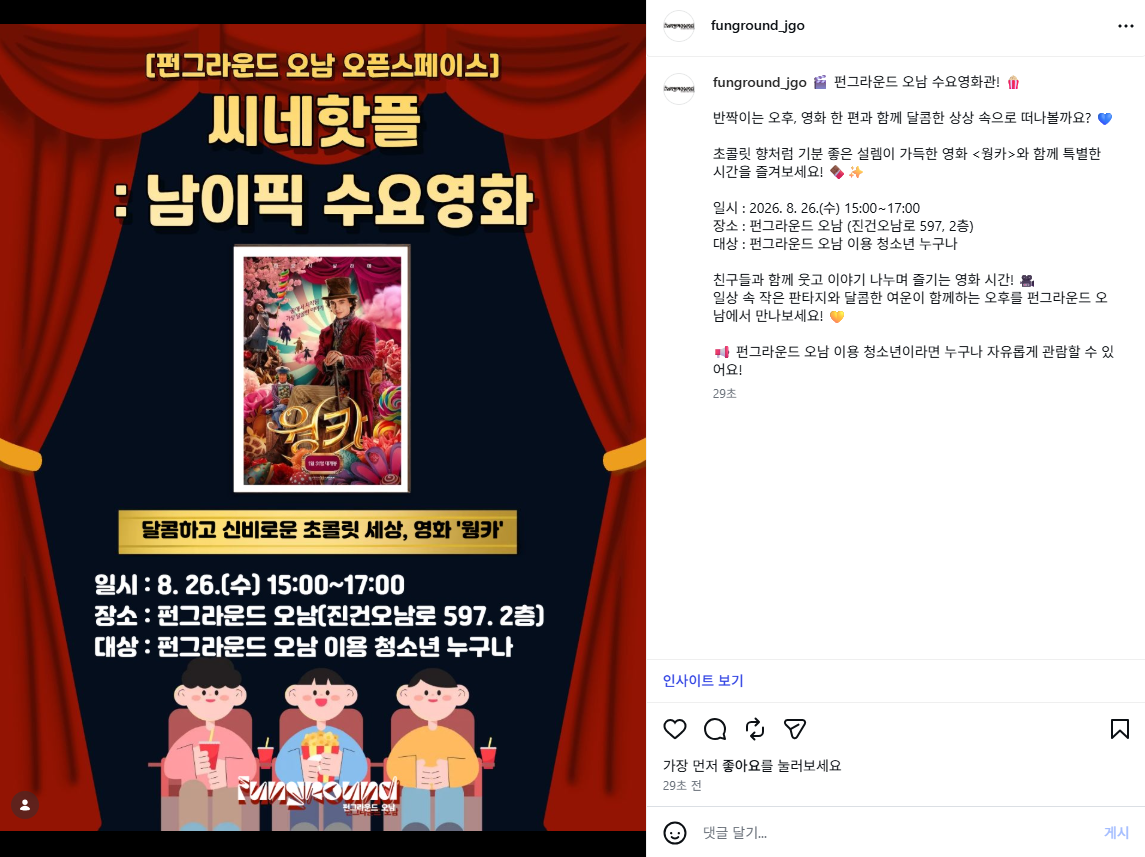 스크린샷 2026-08-20 132806.png