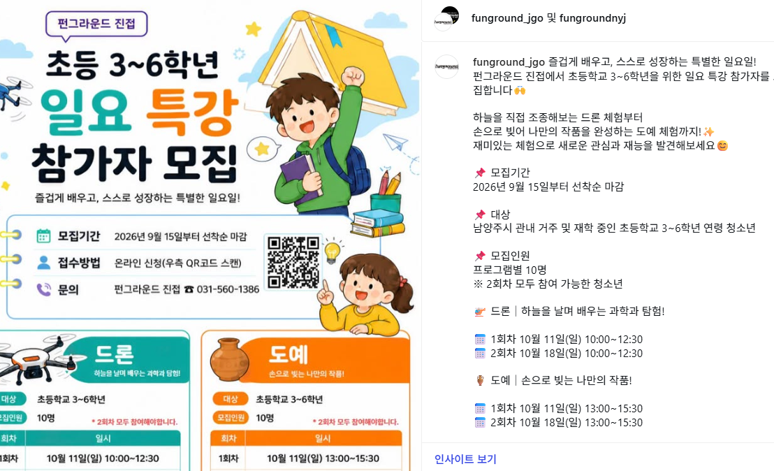 KakaoTalk_20260917_173139078.png