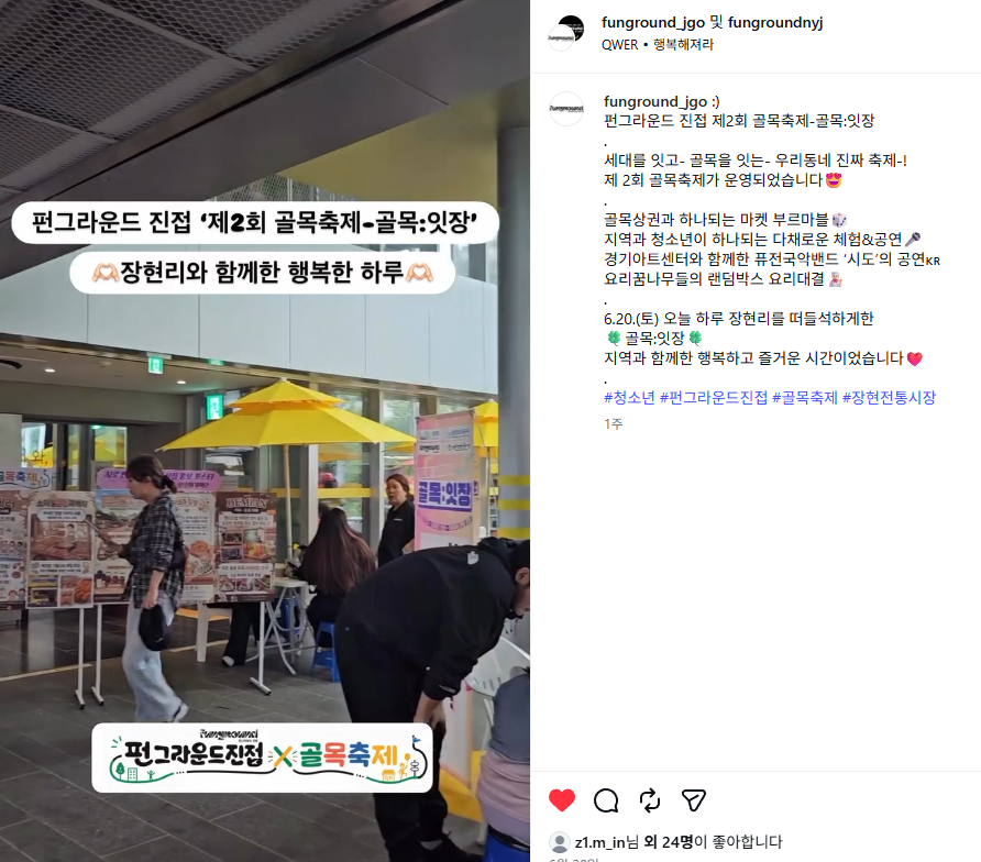 KakaoTalk_20260703_160851380.png