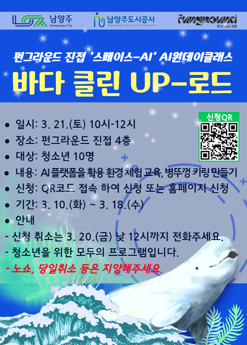 3월 원데이클래스.png