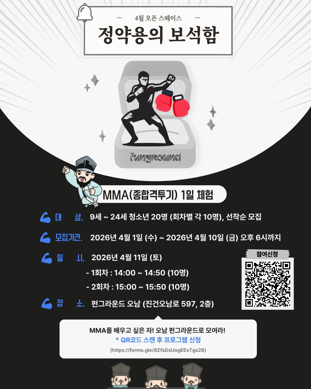 정약요의 보석함(MMA).jpg