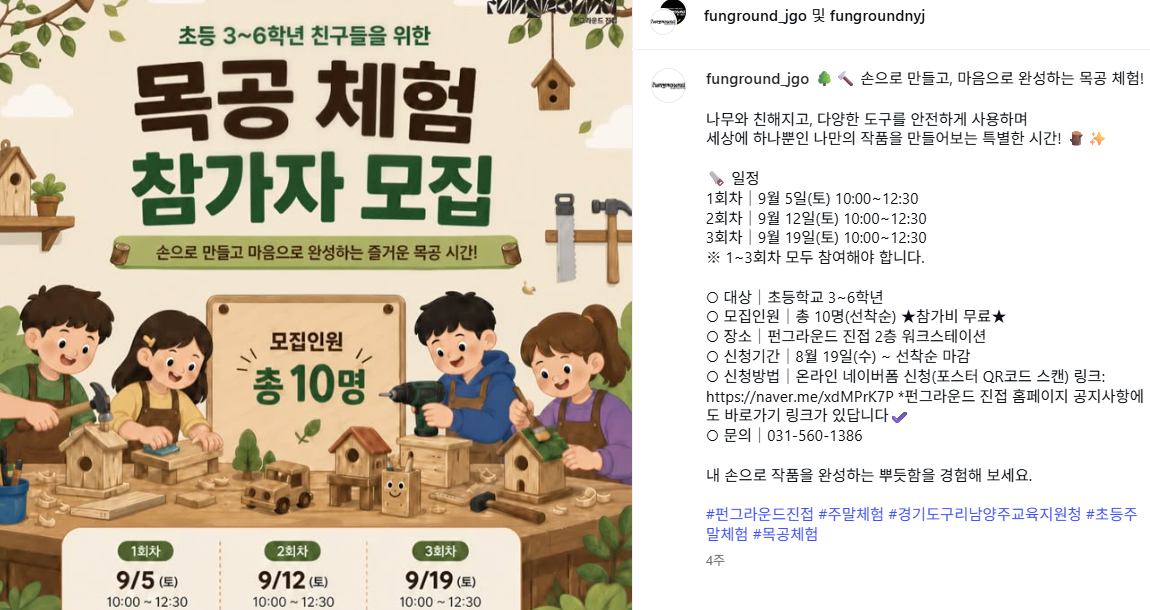KakaoTalk_20260917_172838885.png