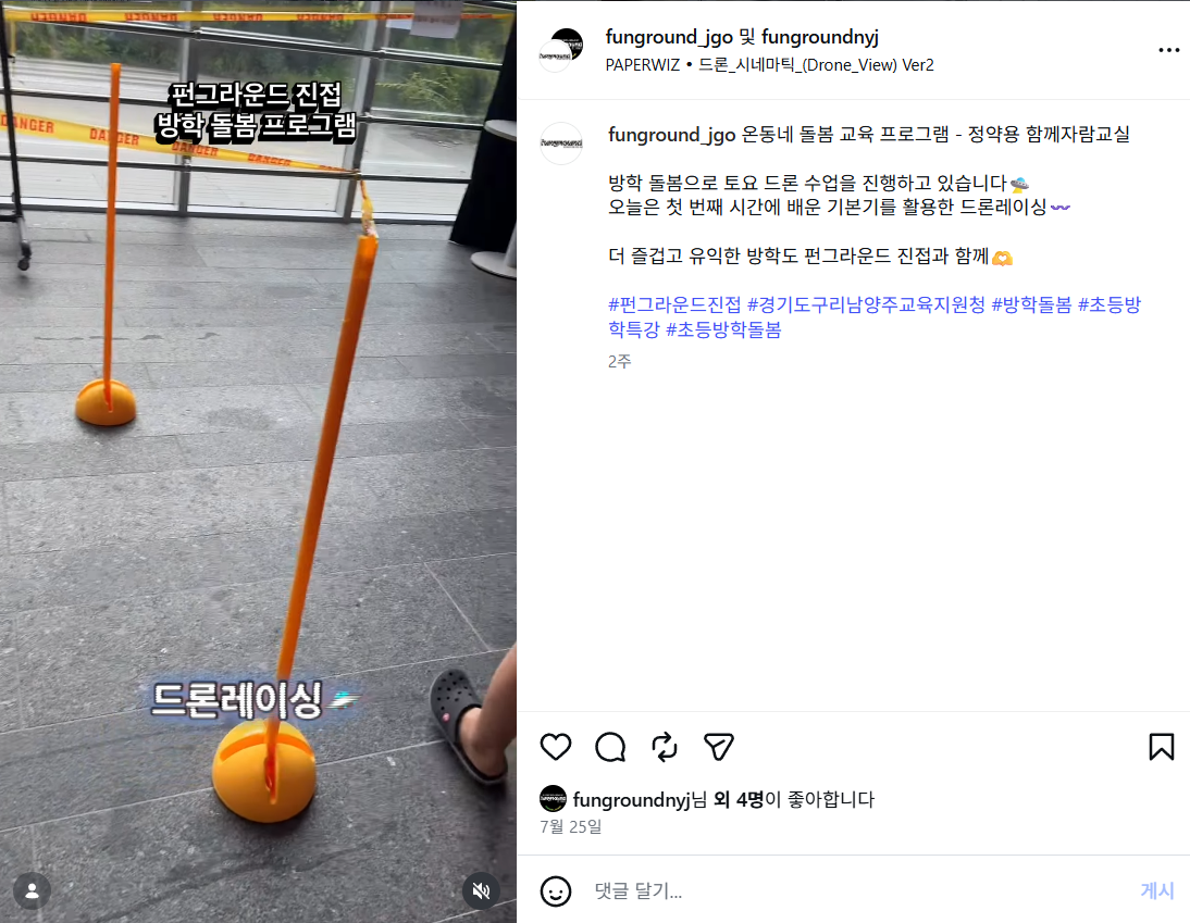 스크린샷 2026-08-12 155112.png