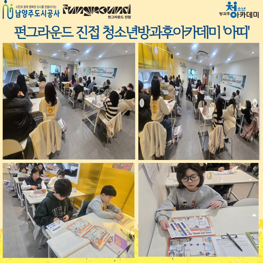 3월 화재예방 2.jpg