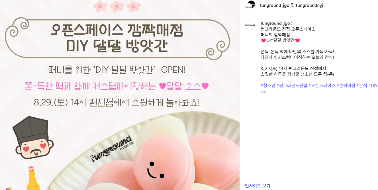 KakaoTalk_20260917_172913187.png