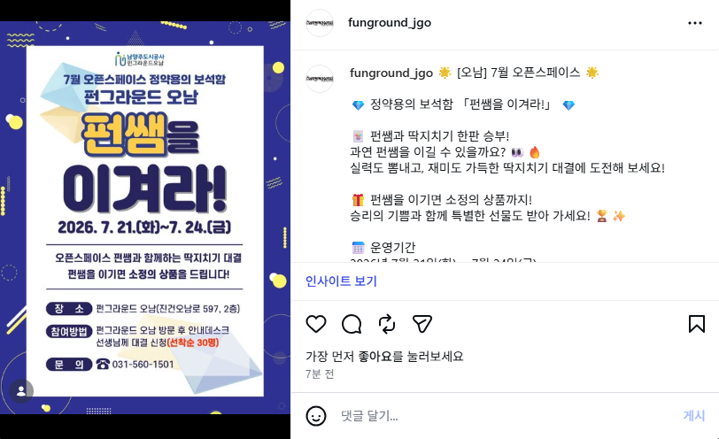 스크린샷 2026-07-08 114336.png