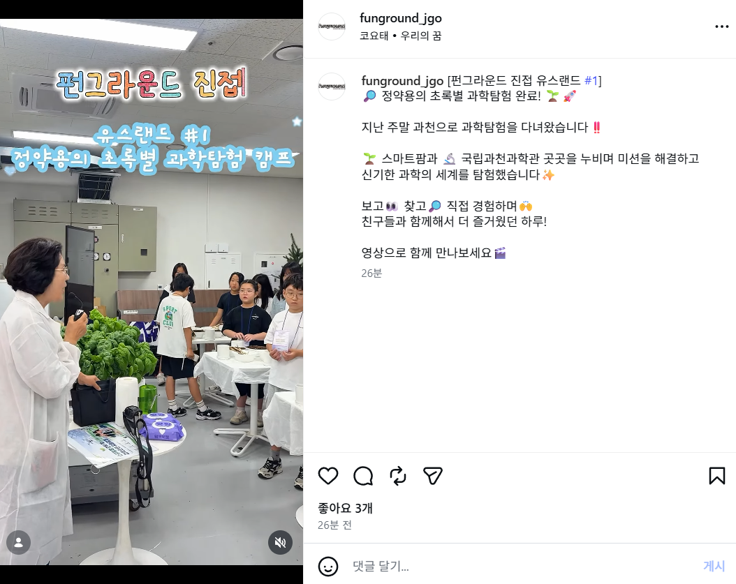 스크린샷 2026-08-12 160005.png