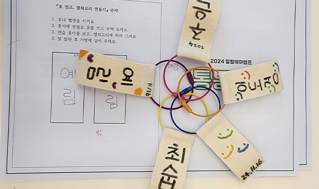 힐링테마캠프북한강로881 1