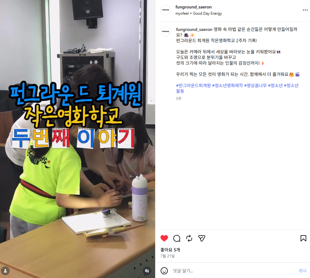 7월 21일 인스타그램.png