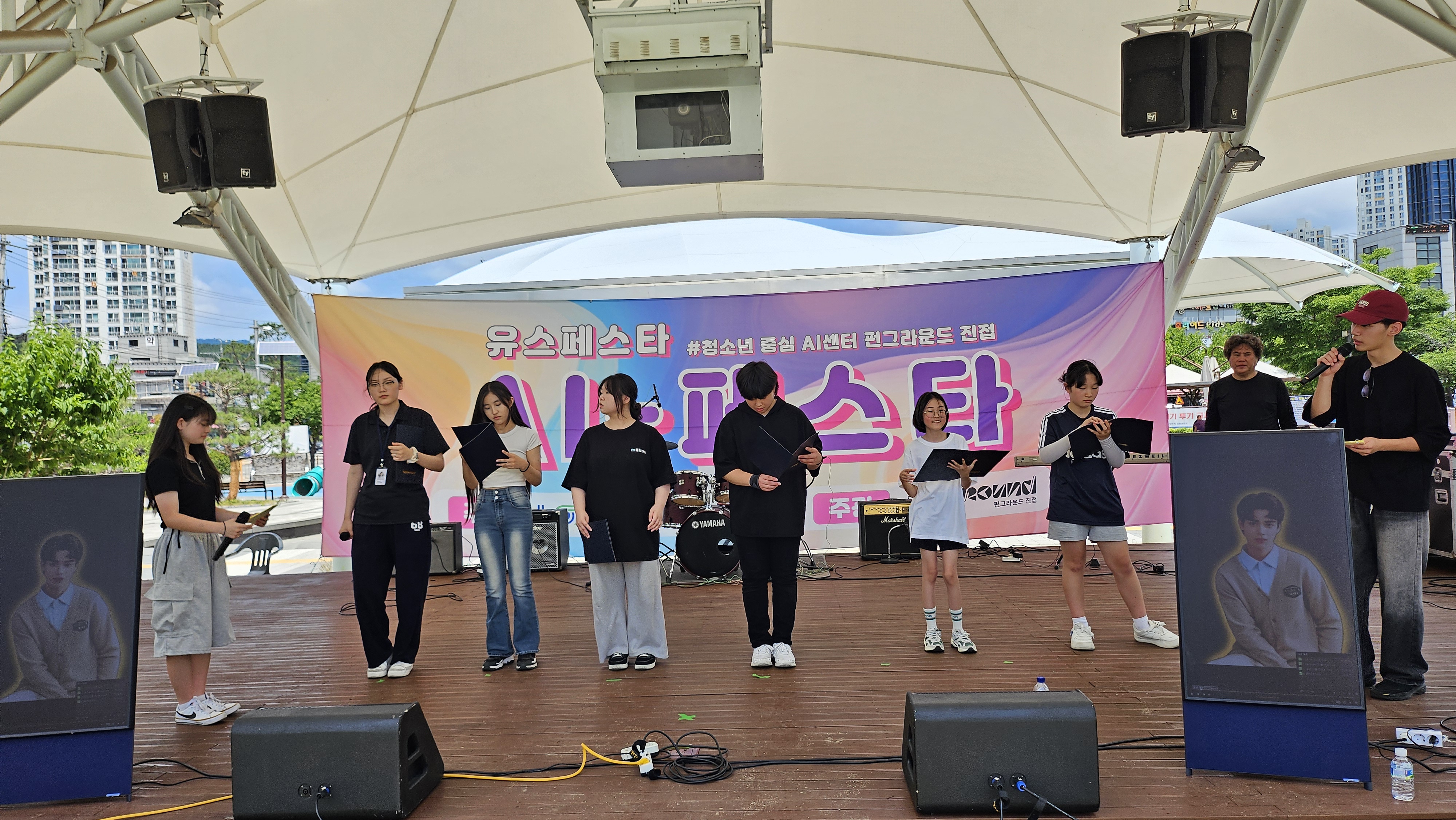 AI아바타&청소년 연합 공연