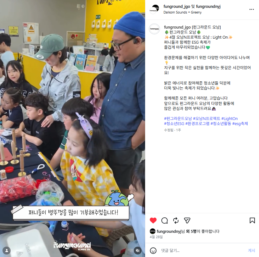 2026. 4월 라이트온 현장기록.png