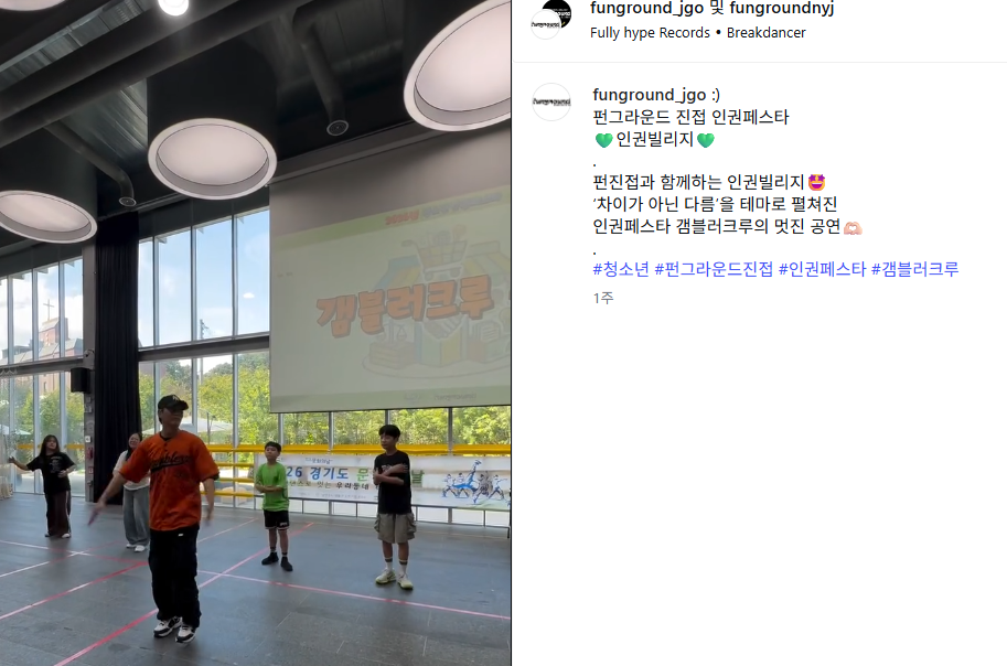 KakaoTalk_20260917_173111854.png