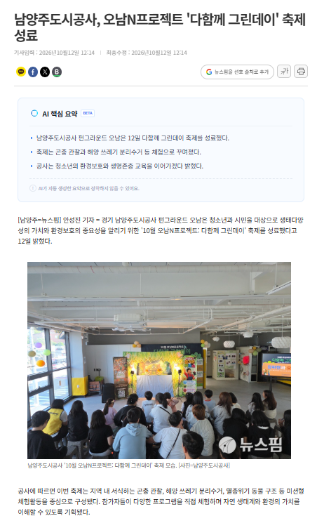 스크린샷 2026-10-14 093819.png