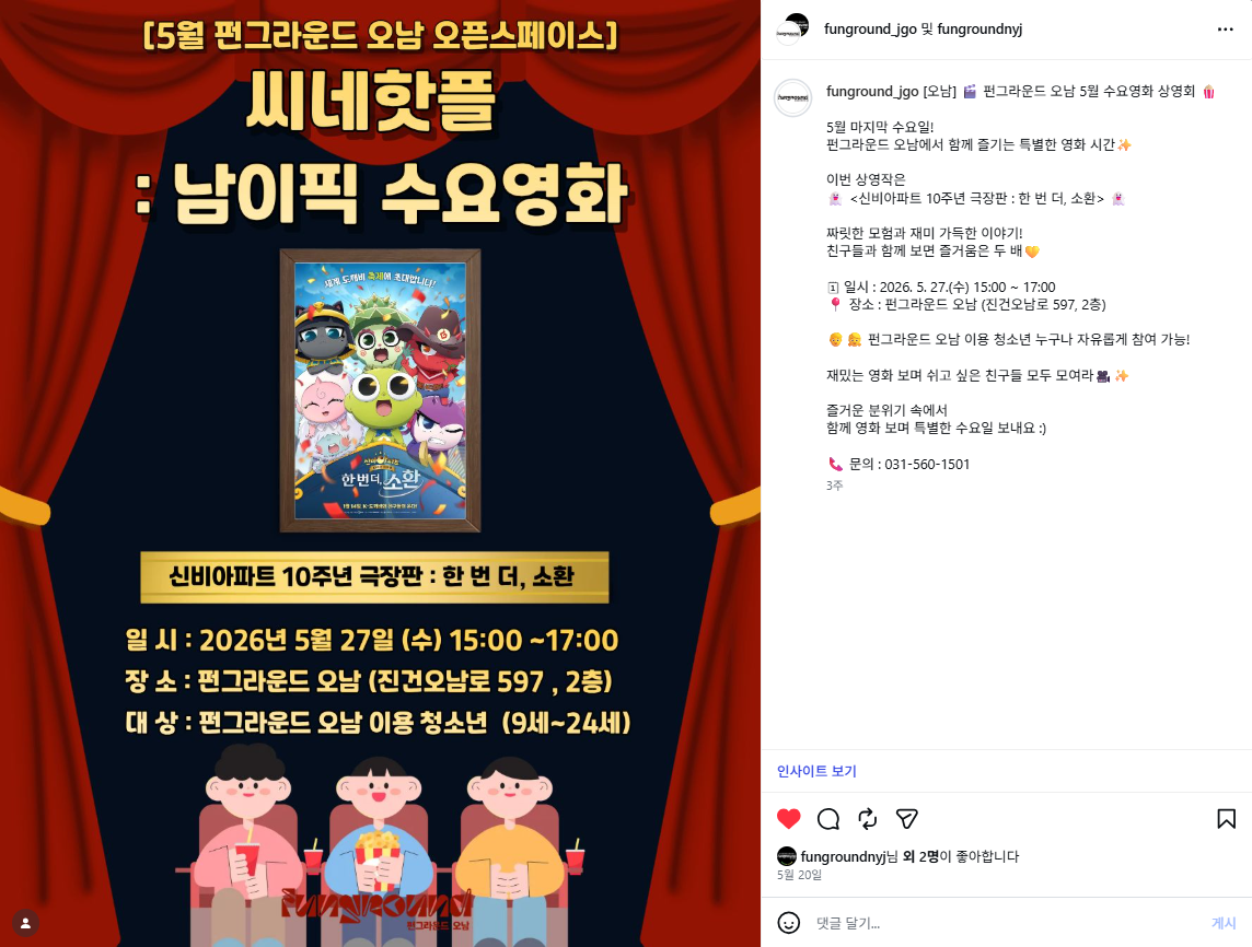 스크린샷 2026-06-11 130027.png