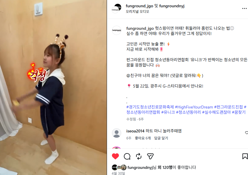 KakaoTalk_20260614_155755257.png