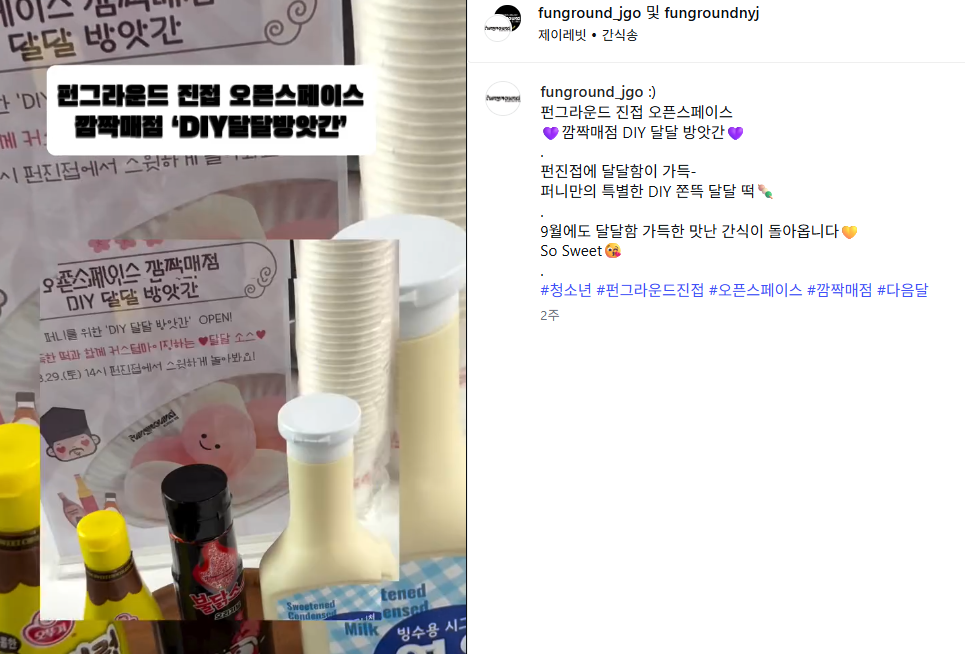 KakaoTalk_20260917_172946535.png