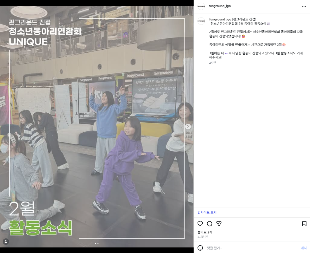 스크린샷 2026-03-13 135319.png