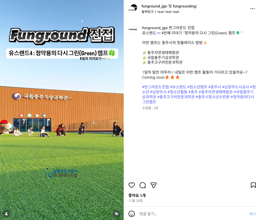 스크린샷 2025-12-24 144256.png