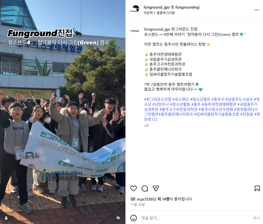 스크린샷 2025-12-24 143825.png