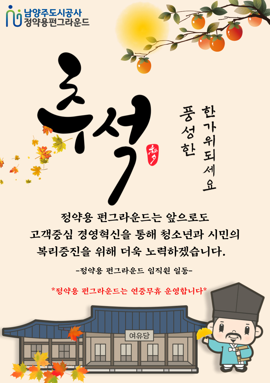 기획조정부에서-시킨-팝업-001.jpg