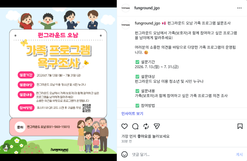스크린샷 2026-07-14 163739.png