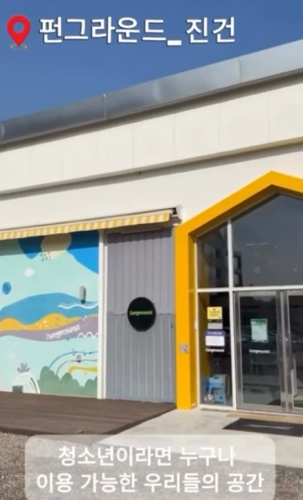 (진건) 시설사진.png