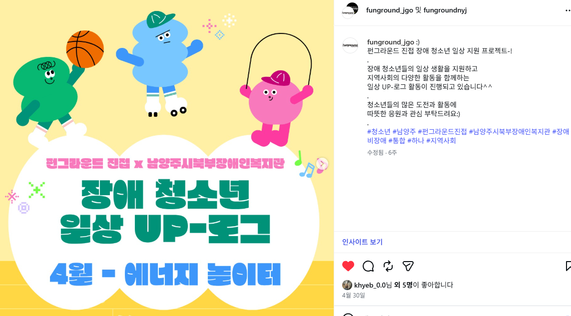 KakaoTalk_20260614_155802981.png