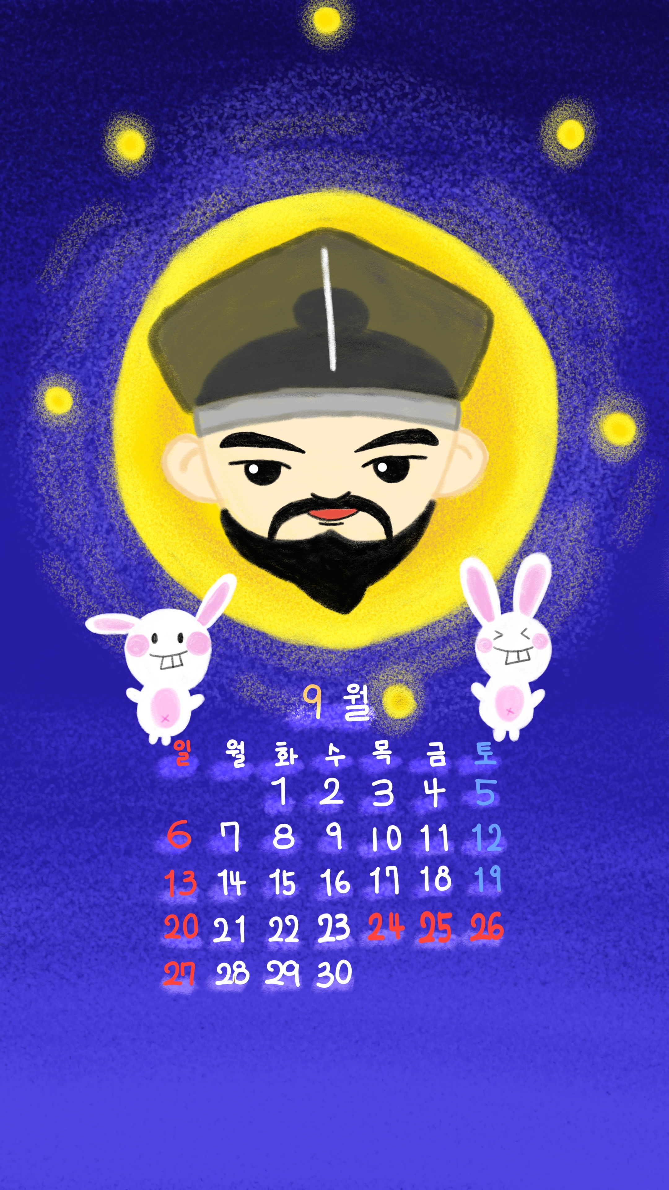 26년 9월.jpeg