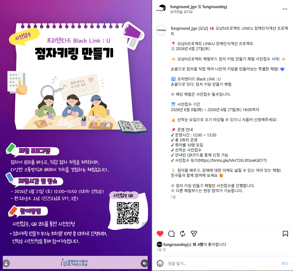 스크린샷 2026-06-11 130201.png