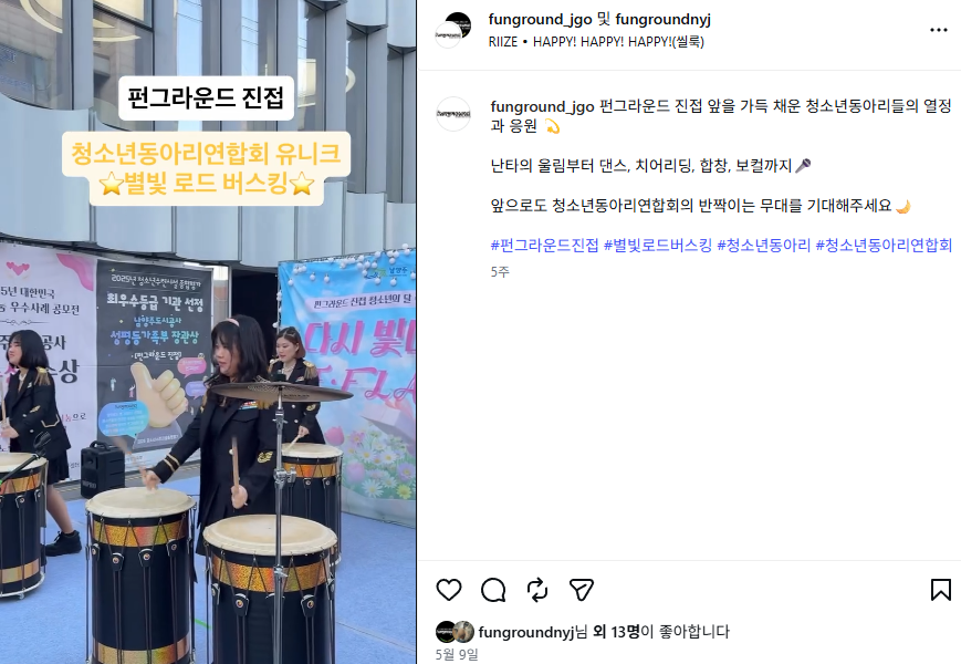 KakaoTalk_20260614_155920723.png