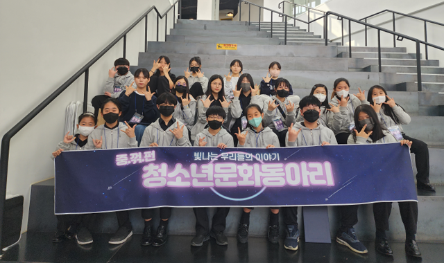 청소년동아리지원 사진1