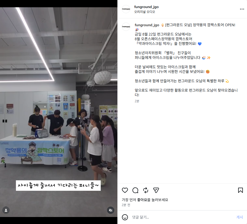 스크린샷 2026-08-22 151435.png