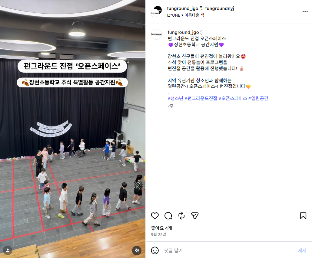 스크린샷 2026-10-06 191148.png