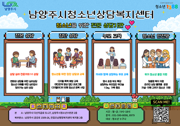 전문상담기관.png