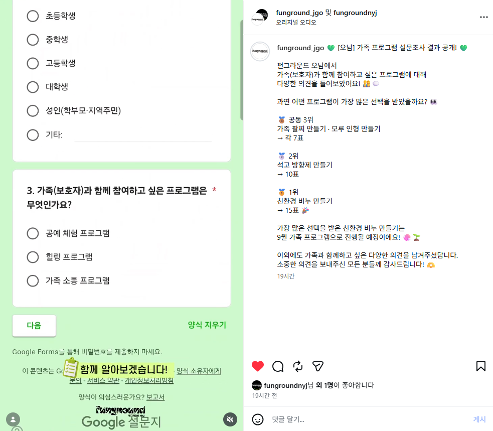 스크린샷 2026-08-11 111511.png