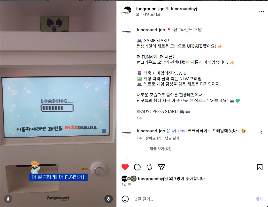 스크린샷 2026-08-07 142409.png