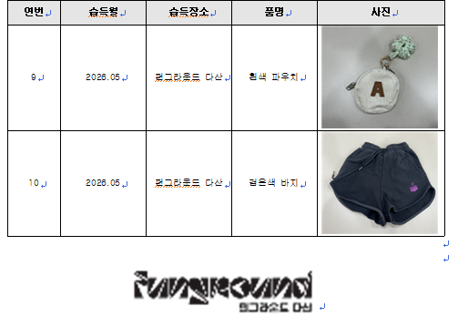 스크린샷 2026-05-07 142256.png