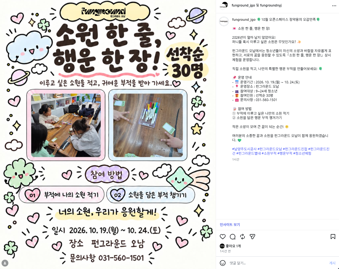 스크린샷 2026-10-22 164053.png