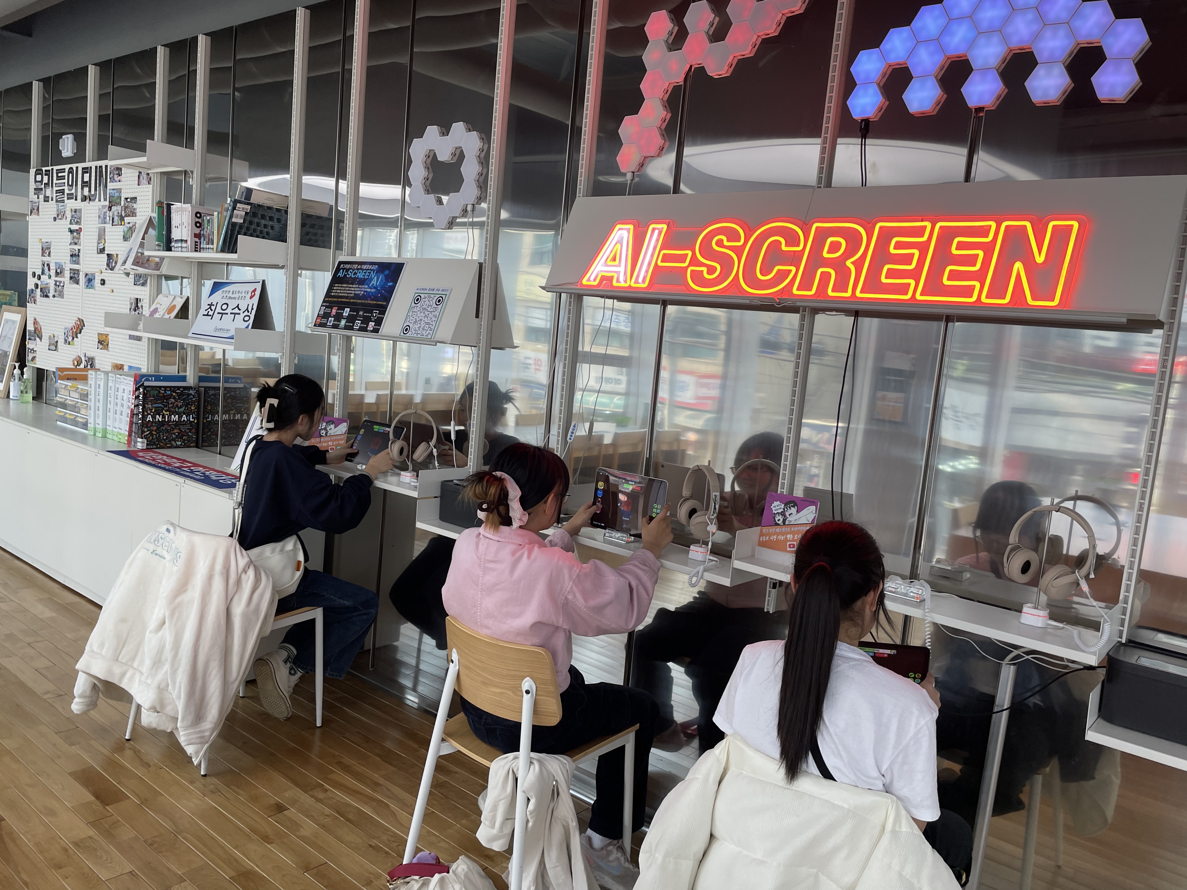 AI 전용 공간 자율 이용