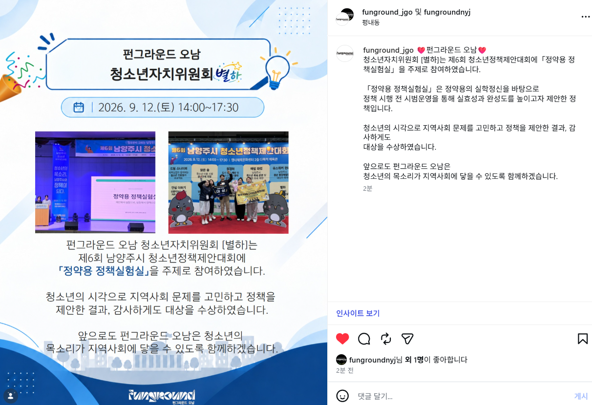 스크린샷 2026-09-16 152927.png
