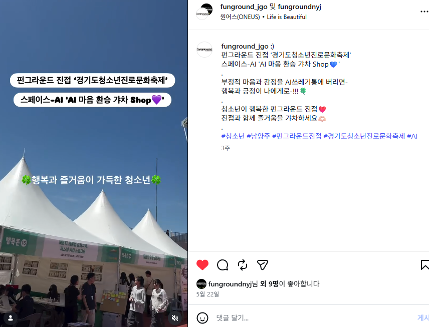 KakaoTalk_20260614_160121237.png