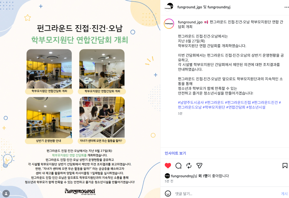 스크린샷 2026-08-29 143137.png