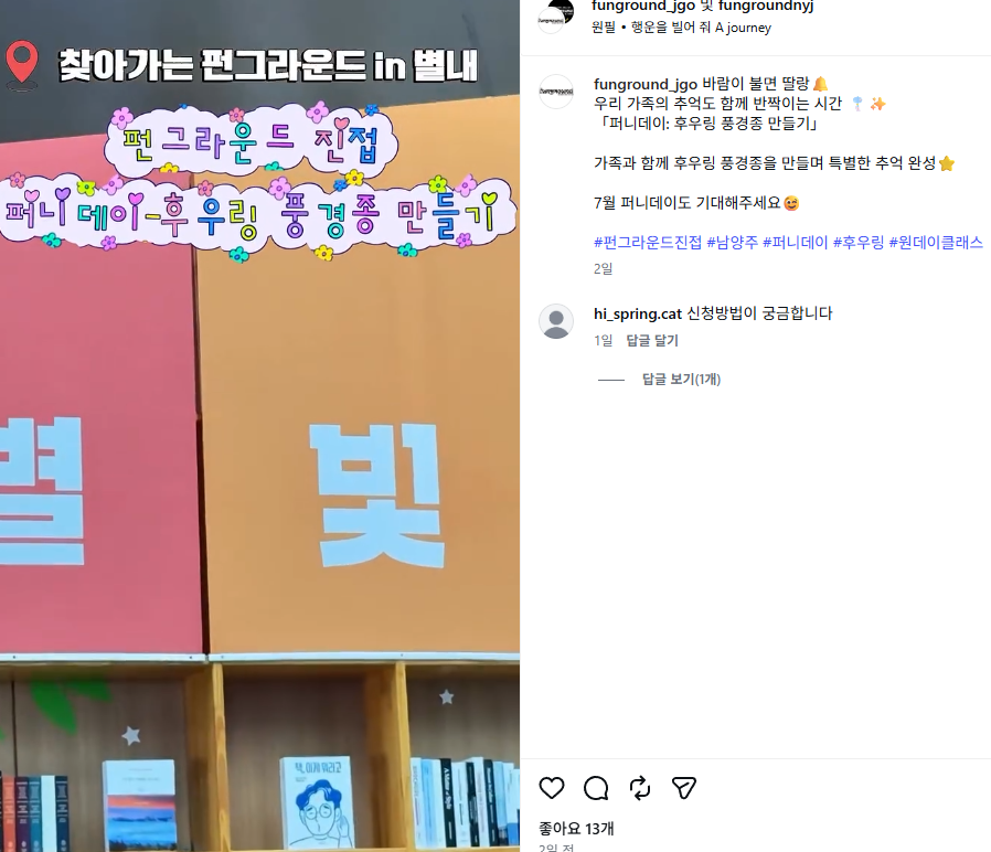 KakaoTalk_20260703_160931633.png