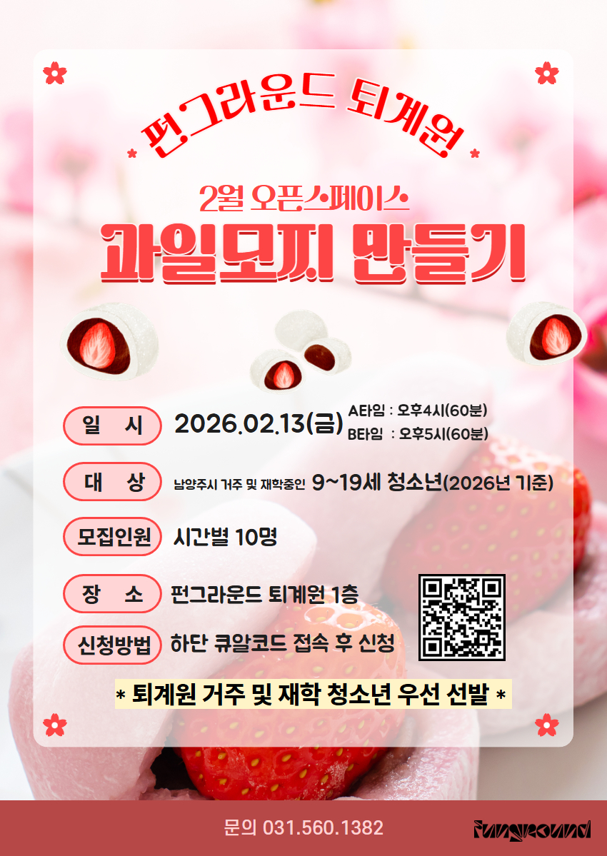 2월 문화체험 (1).jpg