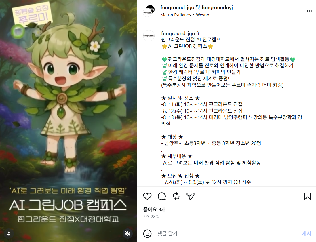 스크린샷 2026-08-12 155405.png