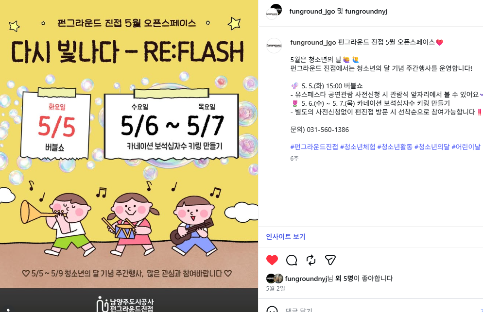 KakaoTalk_20260614_155818342.png