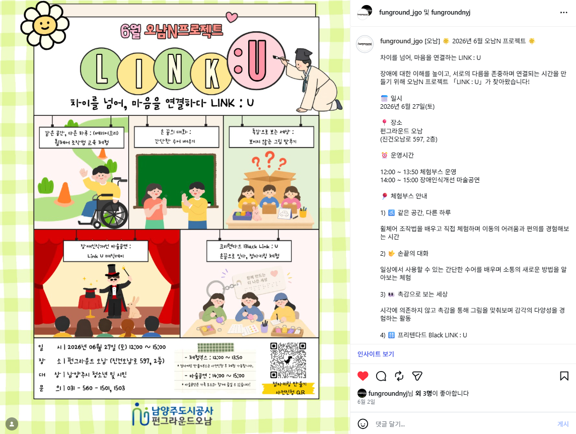 스크린샷 2026-06-11 130123.png