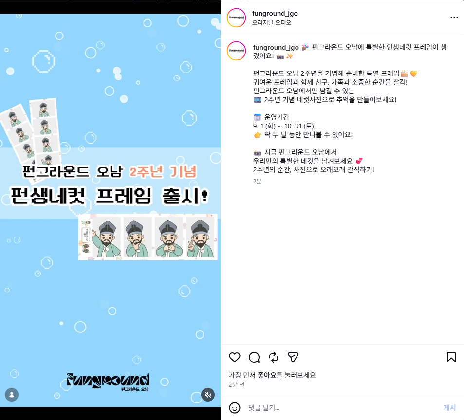 스크린샷 2026-08-29 154109.png